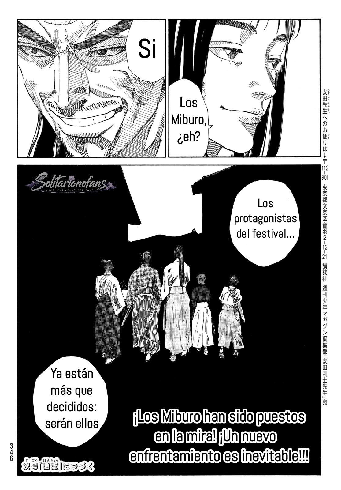 Ao no Miburo Capitulo 37 página 21