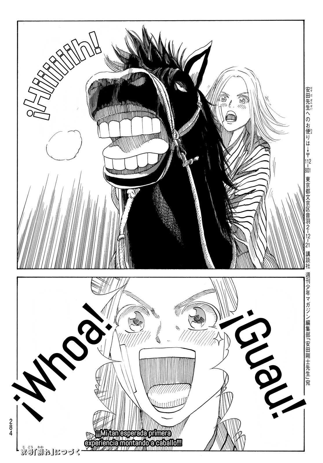 Ao no Miburo Capitulo 38 página 21