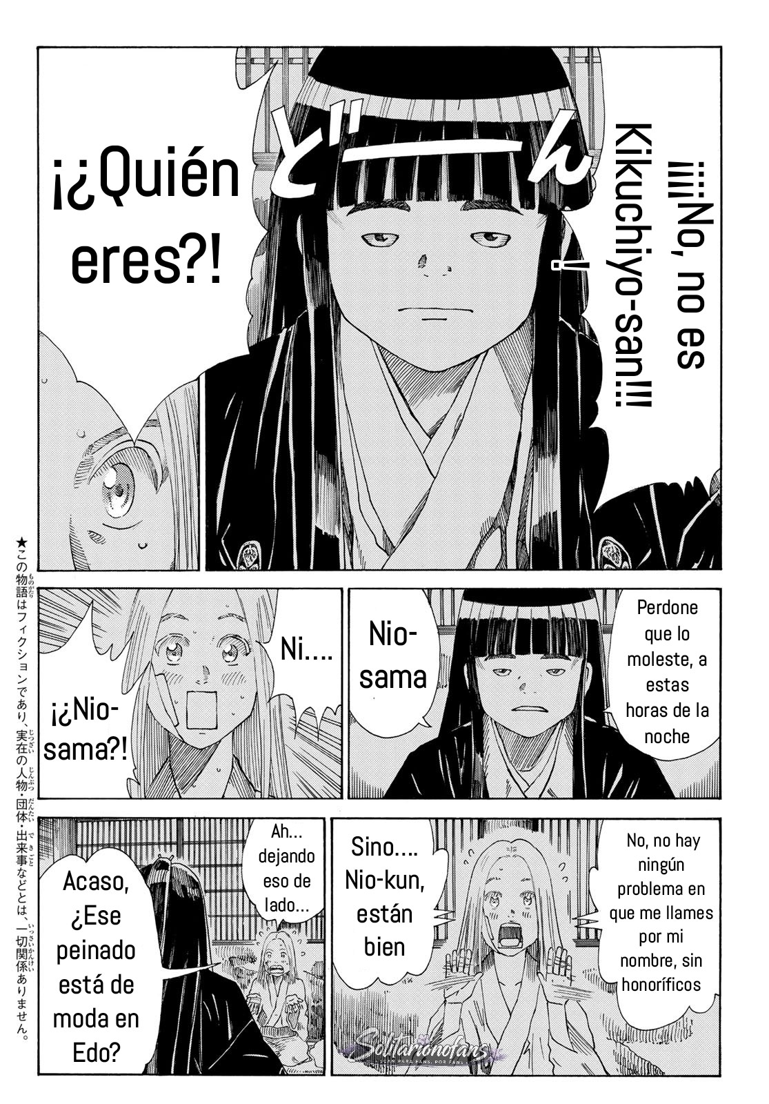 Ao no Miburo Capitulo 38 página 3