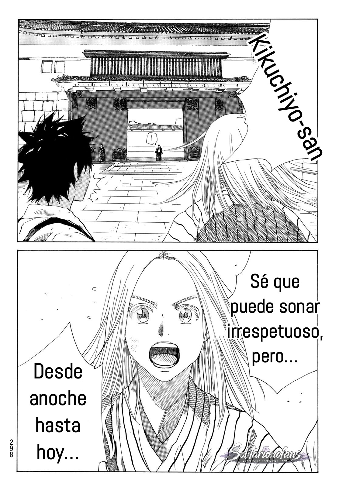 Ao no Miburo Capitulo 39 página 17