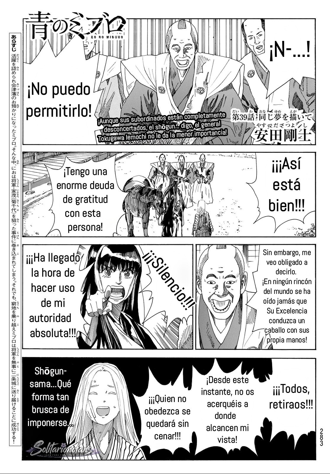 Ao no Miburo Capitulo 39 página 2