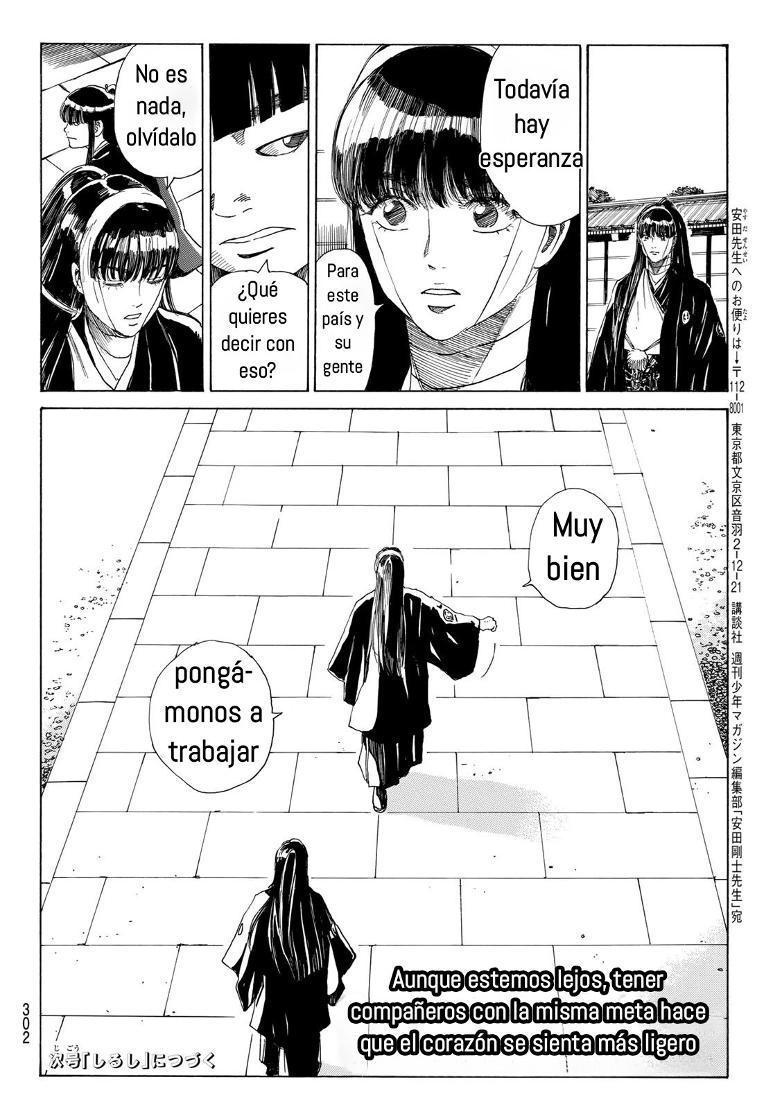 Ao no Miburo Capitulo 39 página 21