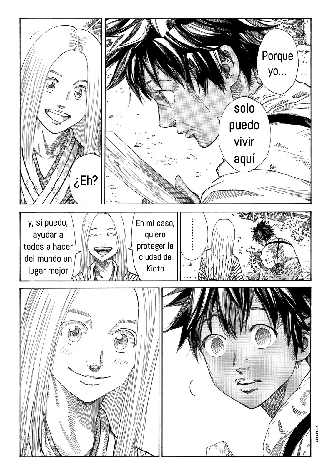 Ao no Miburo Capitulo 4 página 11