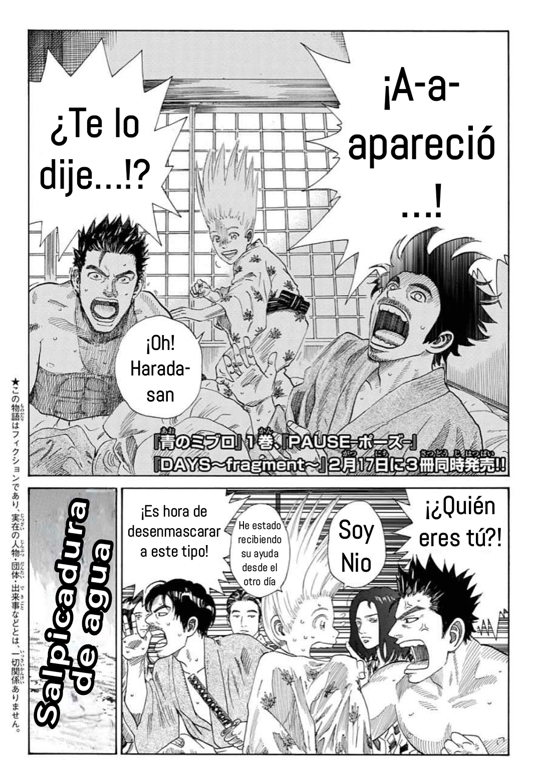 Ao no Miburo Capitulo 4 página 2