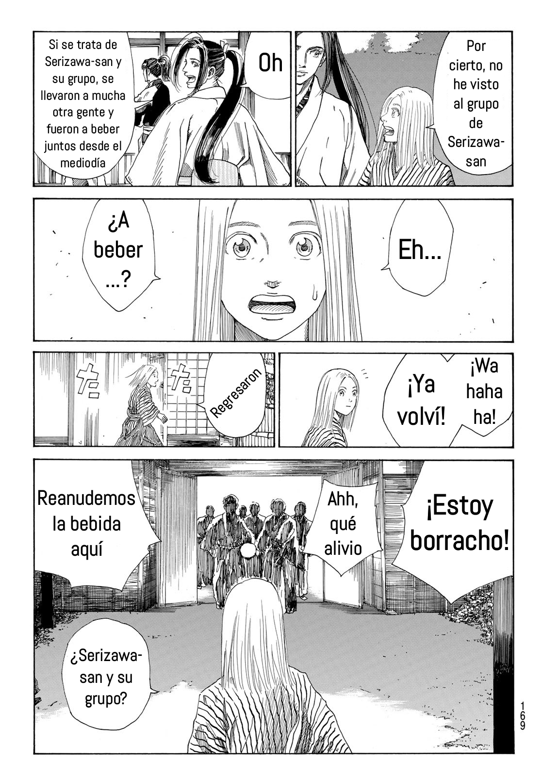 Ao no Miburo Capitulo 4 página 21