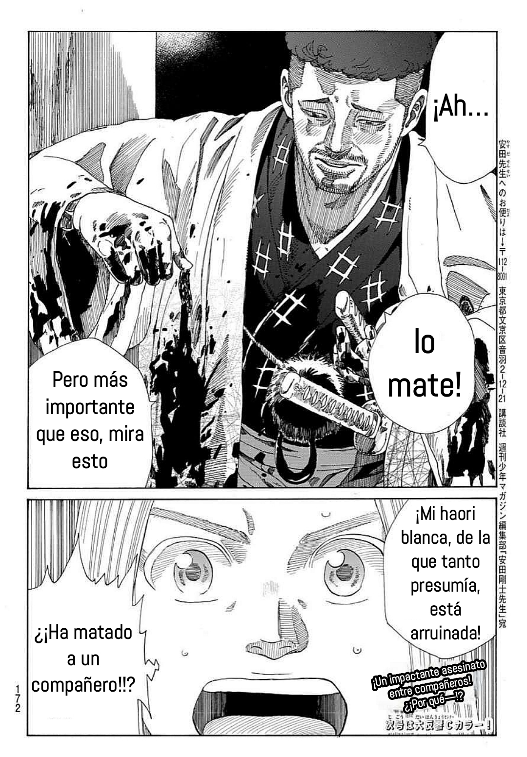 Ao no Miburo Capitulo 4 página 24