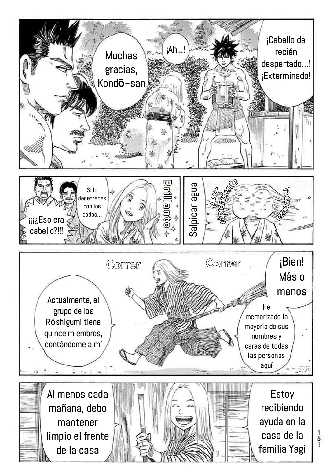 Ao no Miburo Capitulo 4 página 3