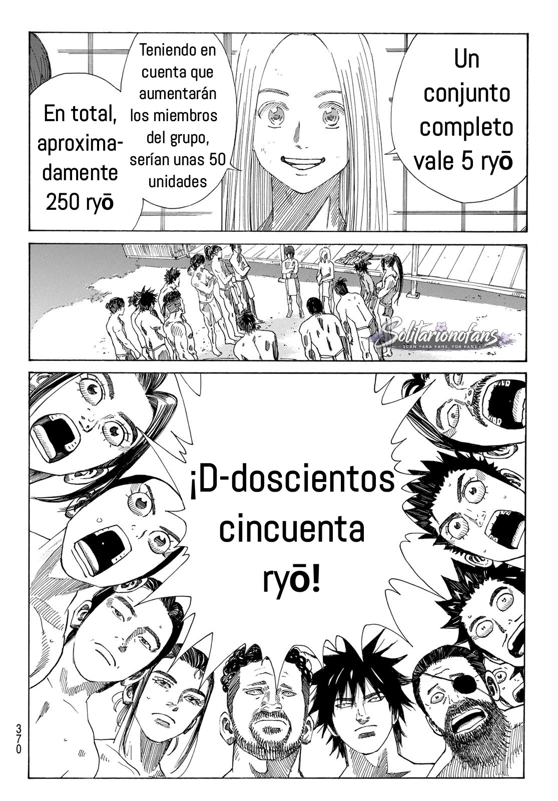Ao no Miburo Capitulo 40 página 19