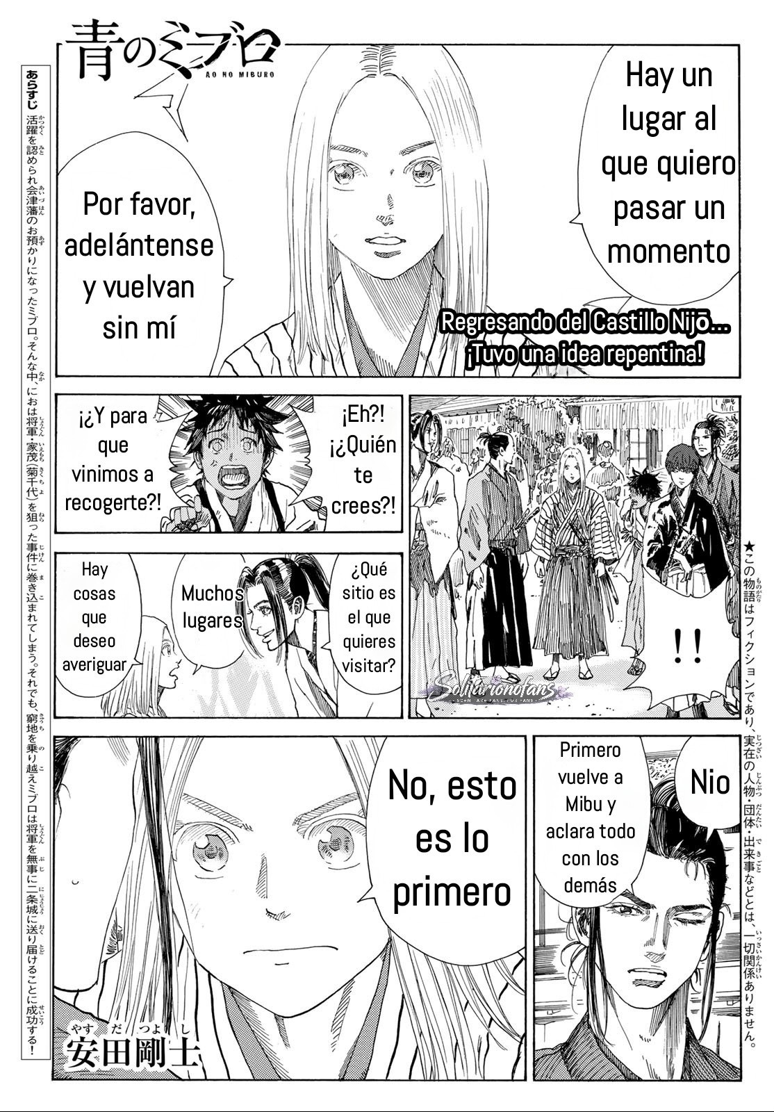 Ao no Miburo Capitulo 40 página 2