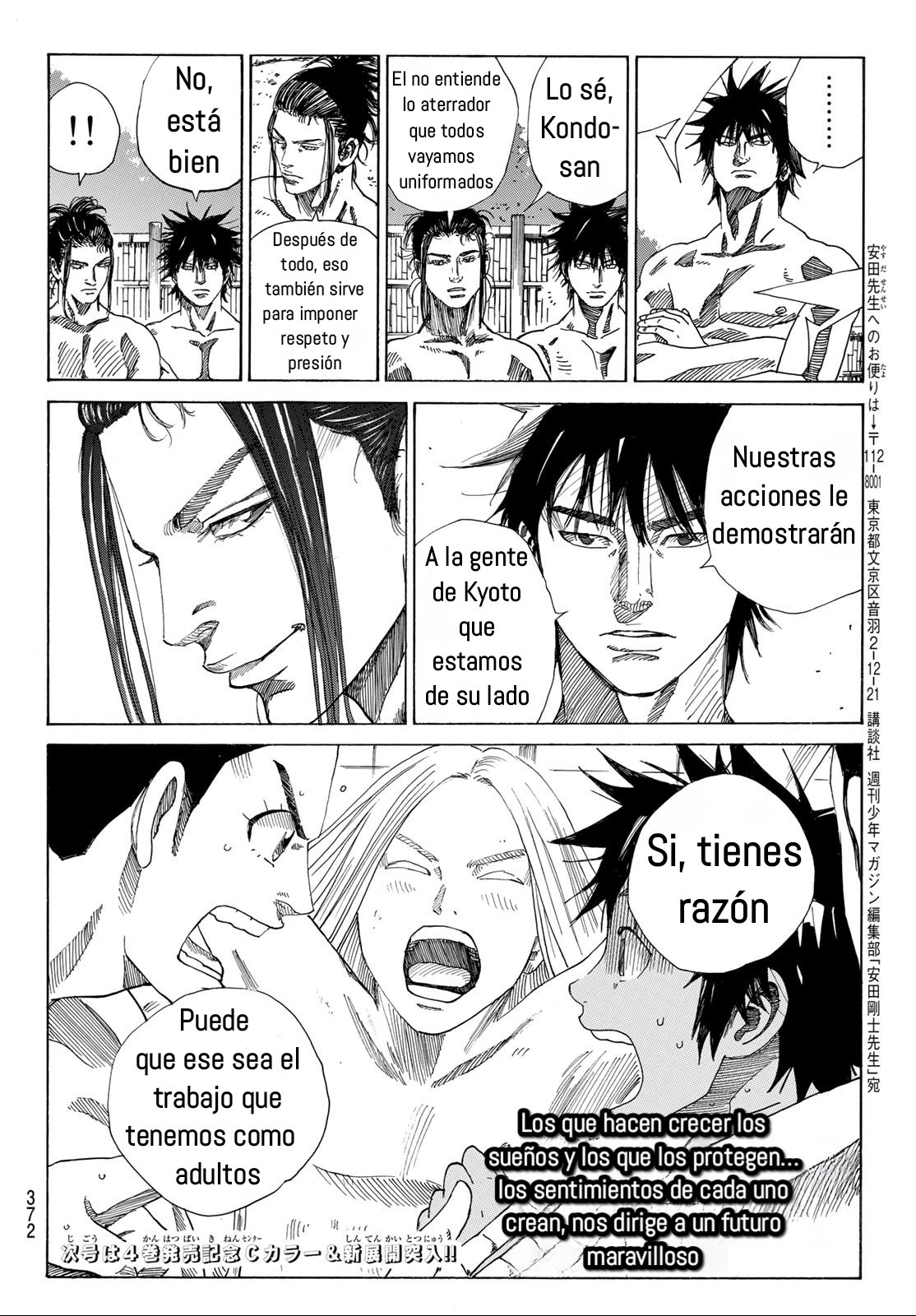 Ao no Miburo Capitulo 40 página 21