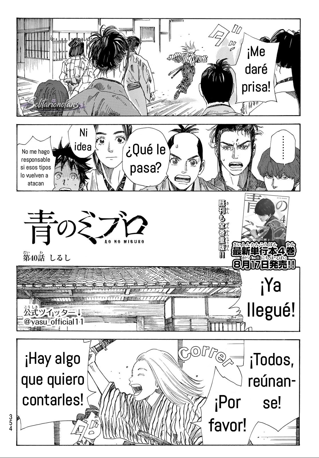 Ao no Miburo Capitulo 40 página 3