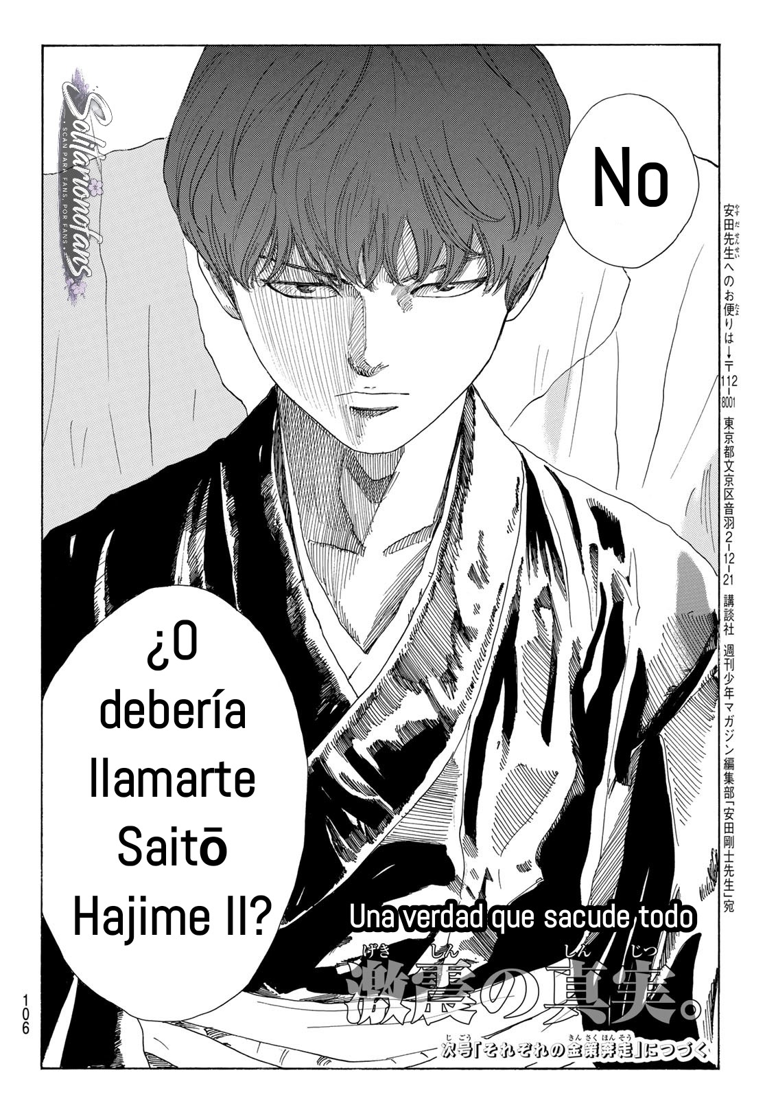 Ao no Miburo Capitulo 41 página 22