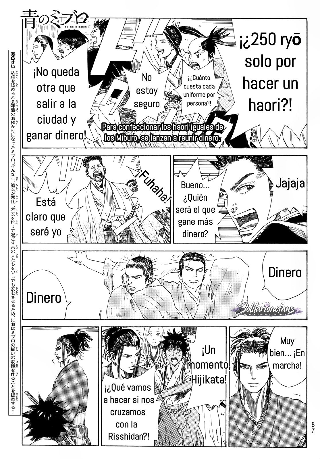Ao no Miburo Capitulo 41 página 3