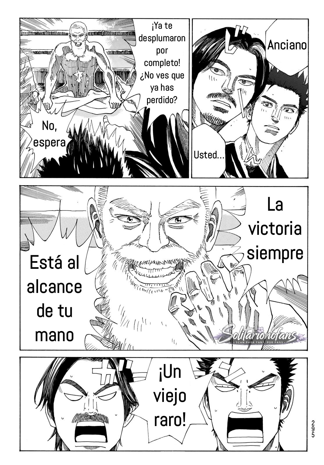 Ao no Miburo Capitulo 42 página 12