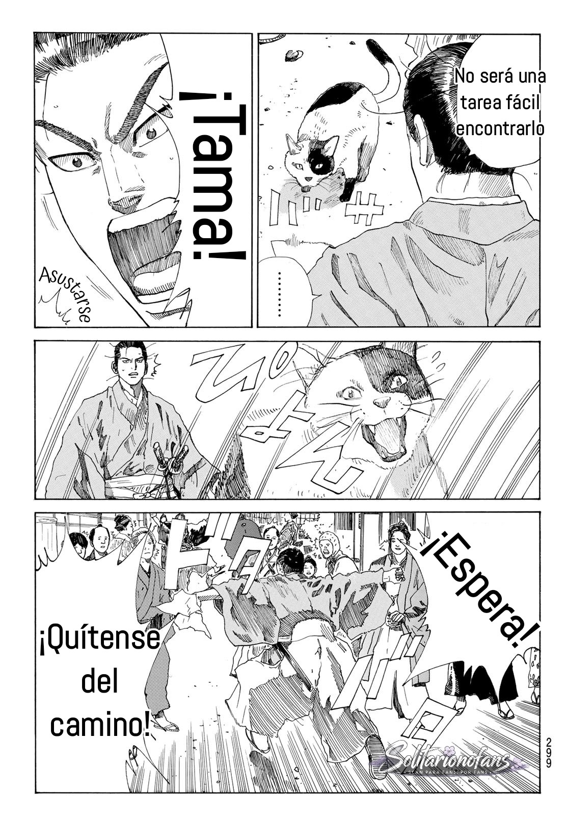 Ao no Miburo Capitulo 42 página 16