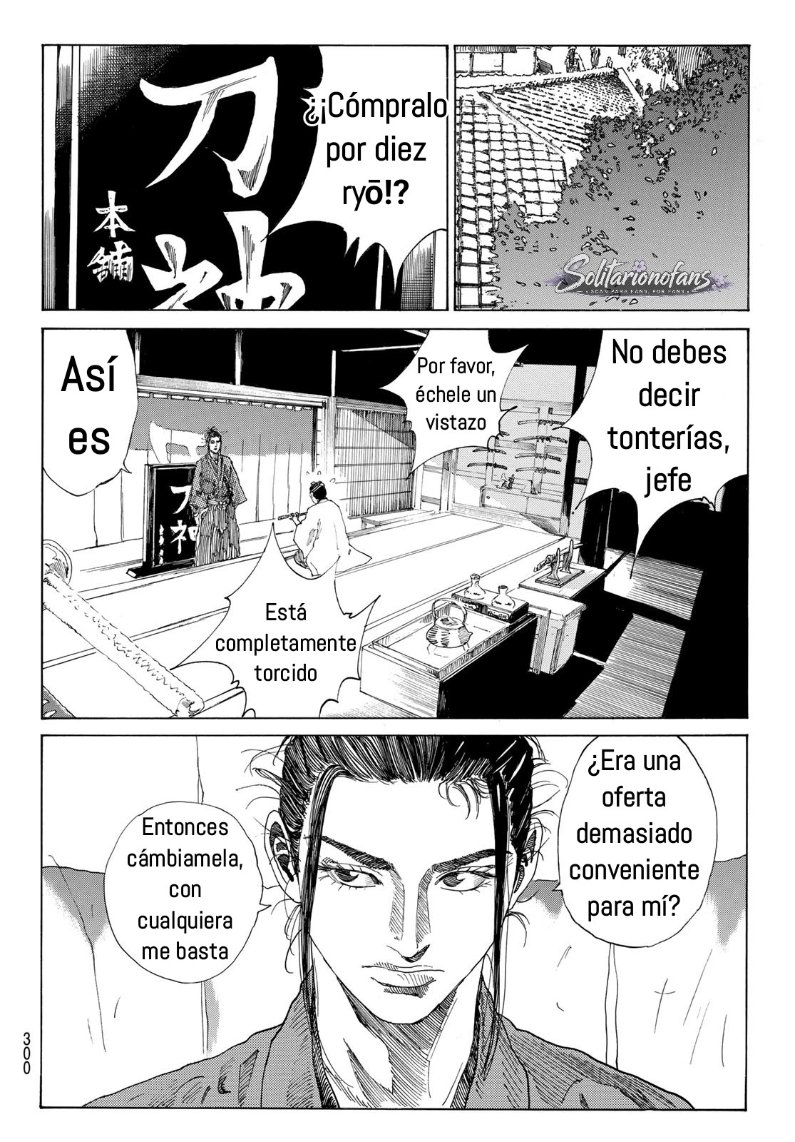 Ao no Miburo Capitulo 42 página 17