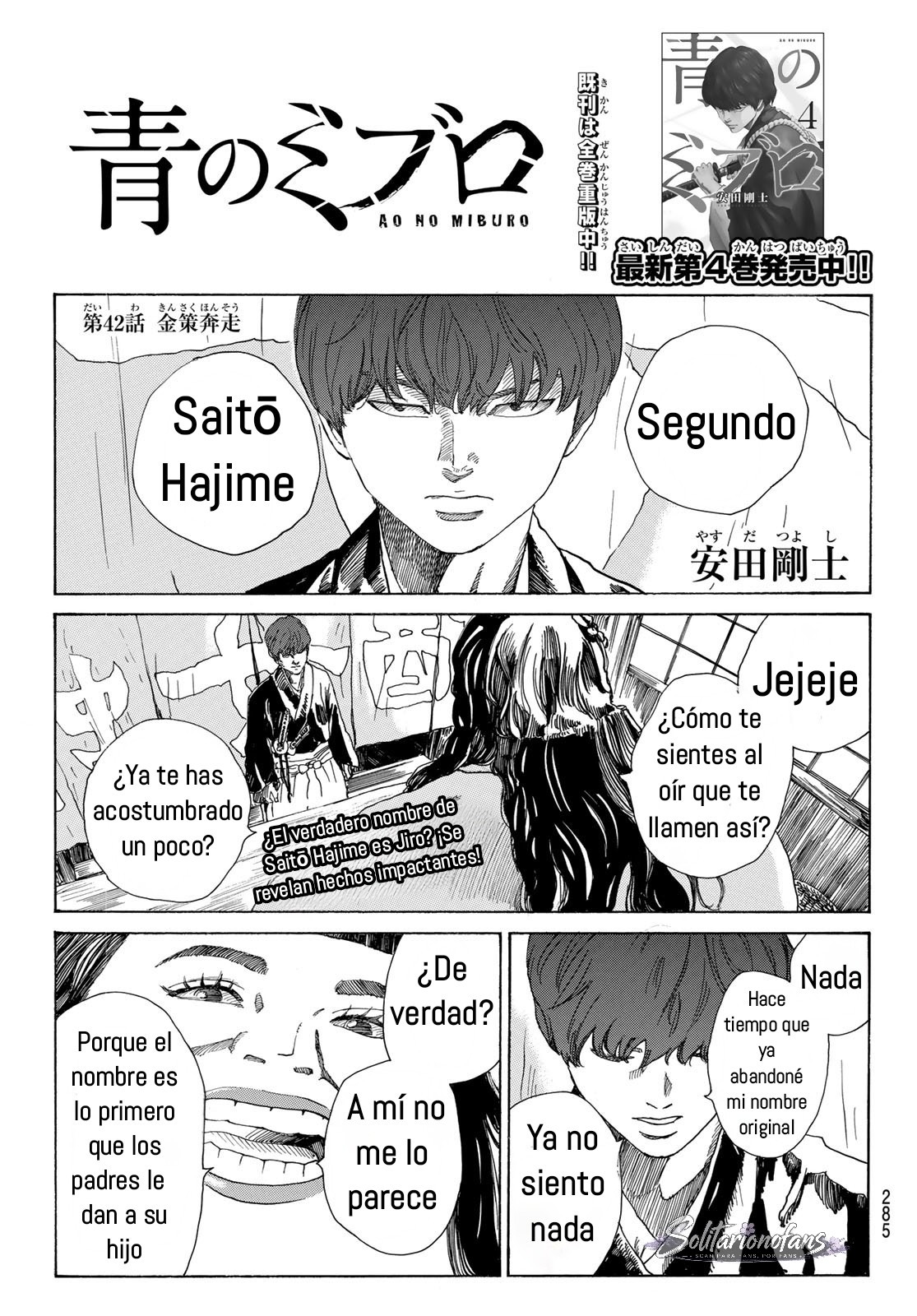 Ao no Miburo Capitulo 42 página 2