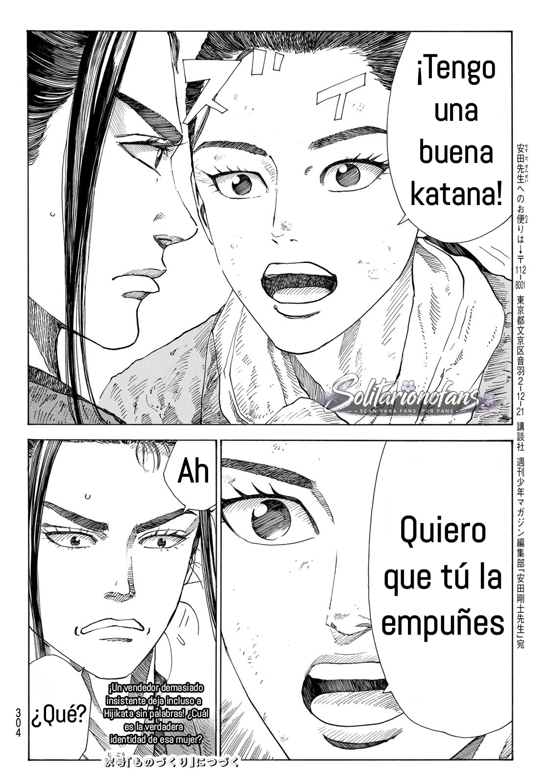 Ao no Miburo Capitulo 42 página 21