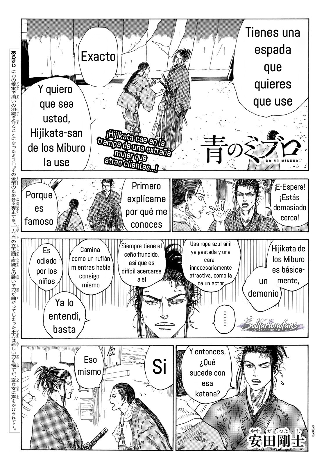 Ao no Miburo Capitulo 43 página 2