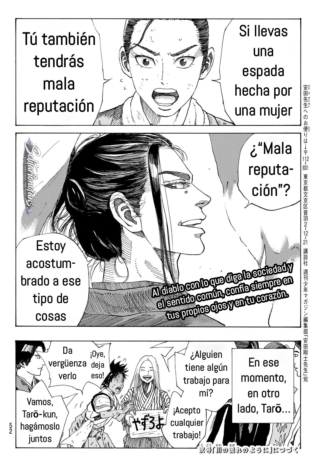 Ao no Miburo Capitulo 43 página 21