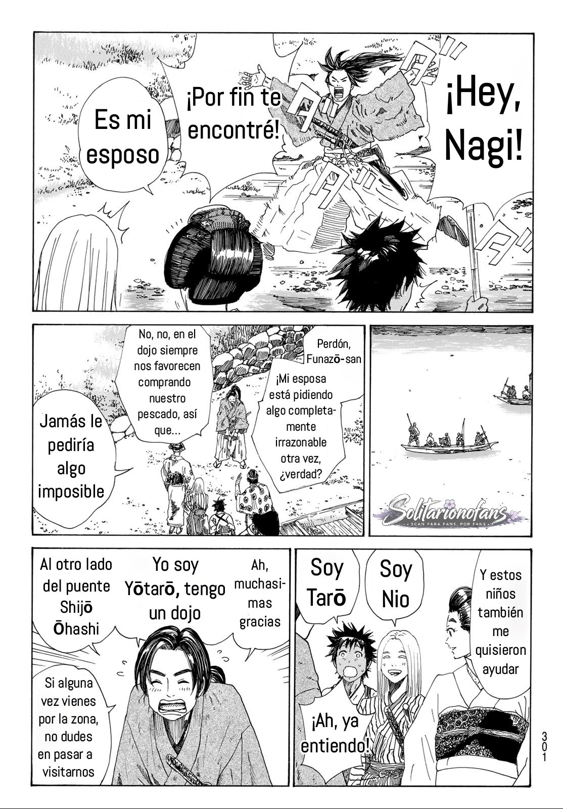 Ao no Miburo Capitulo 44 página 18