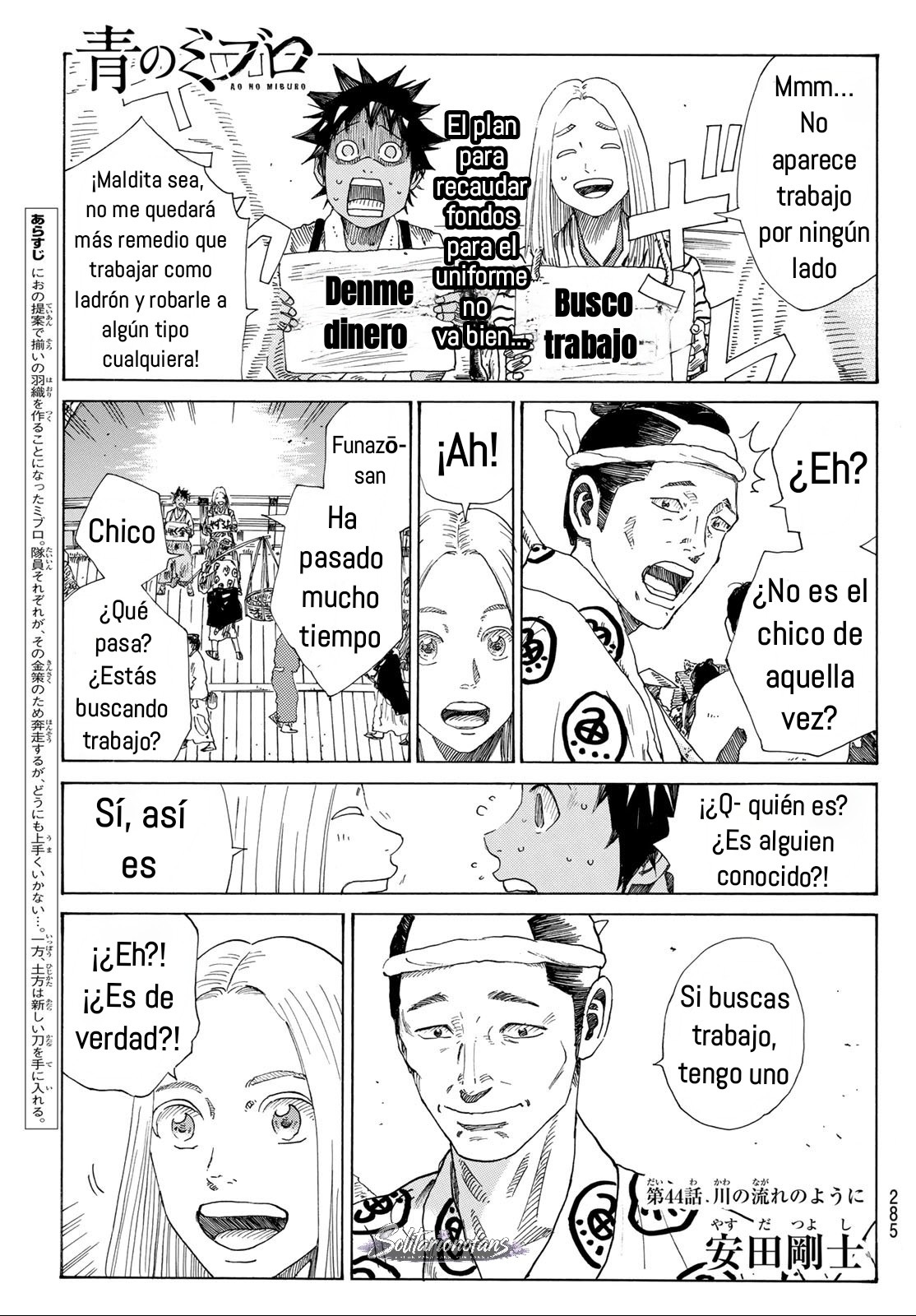 Ao no Miburo Capitulo 44 página 2