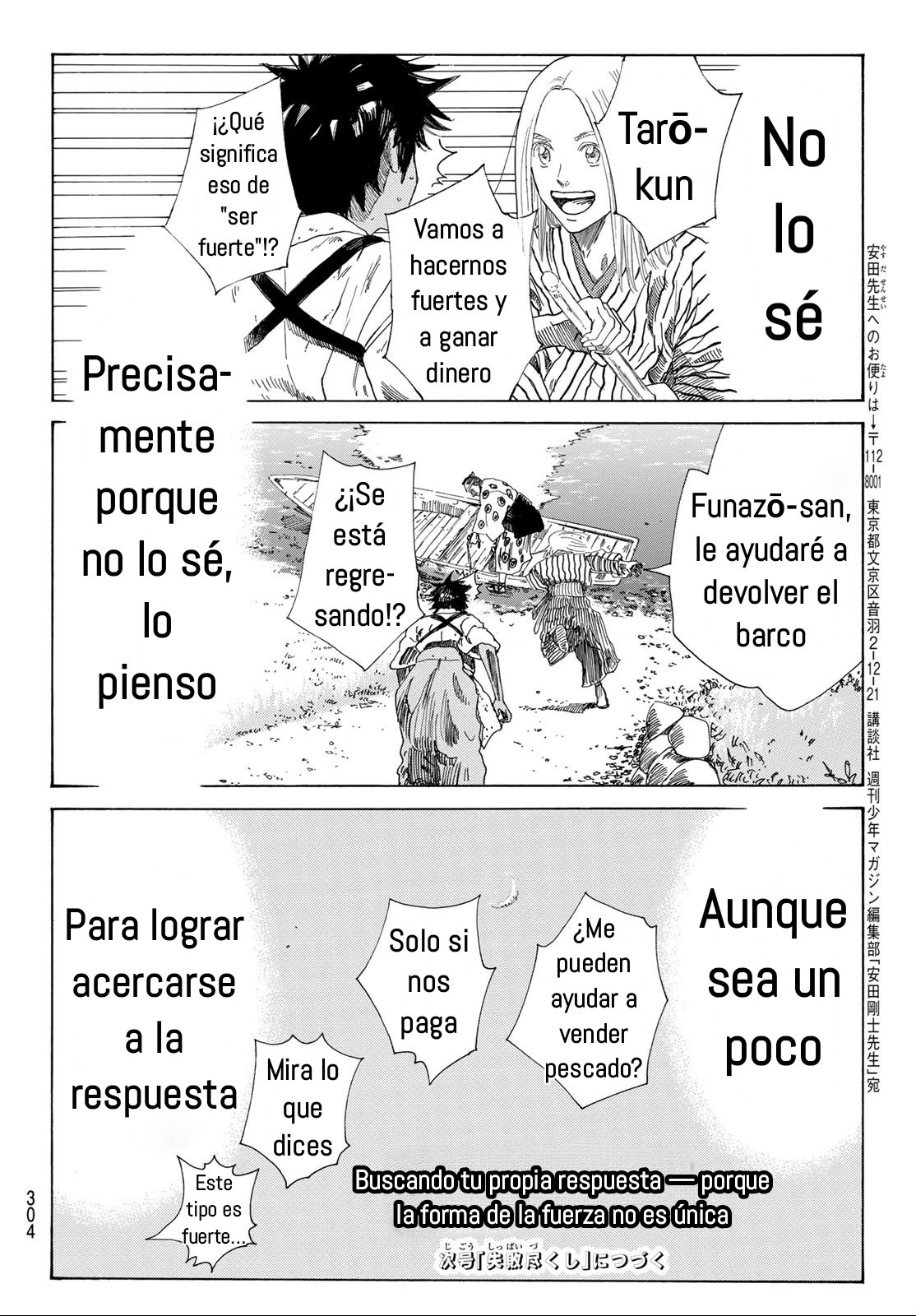 Ao no Miburo Capitulo 44 página 21