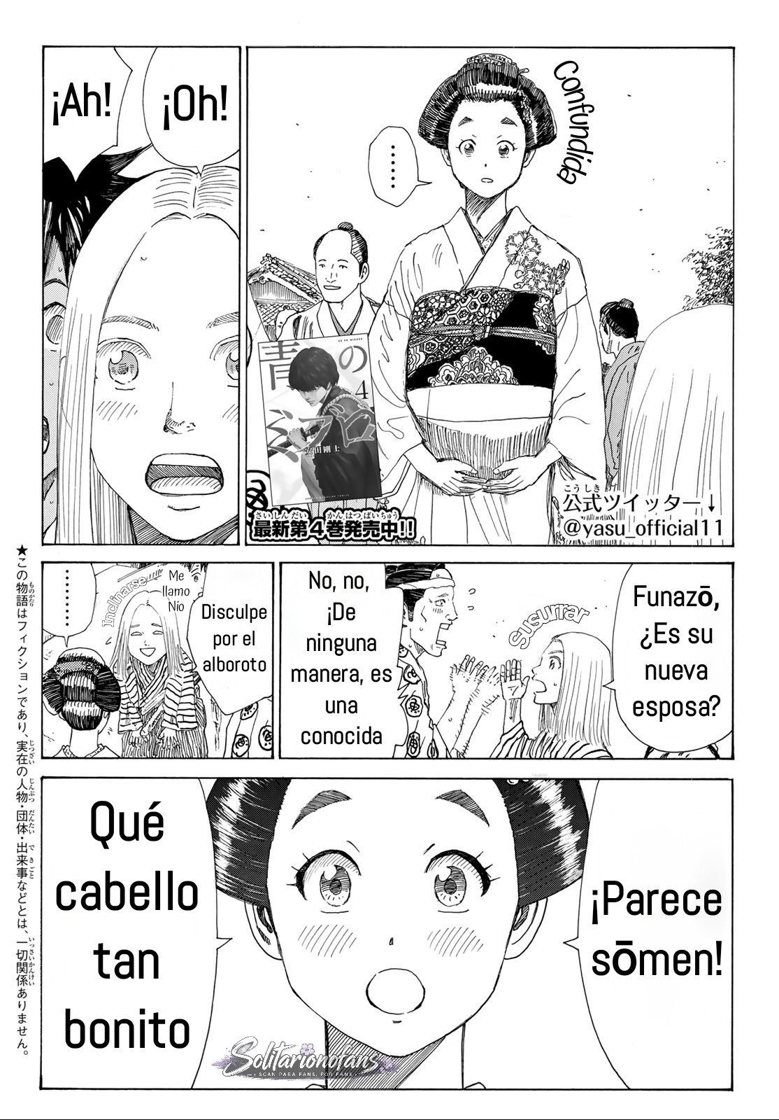 Ao no Miburo Capitulo 44 página 3
