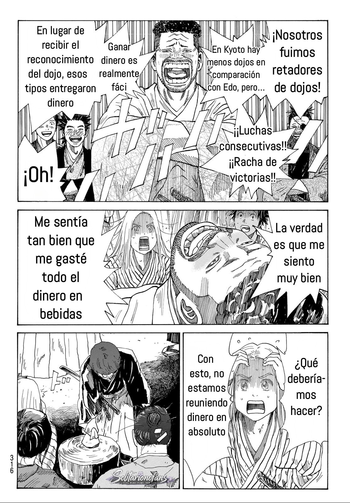 Ao no Miburo Capitulo 45 página 11