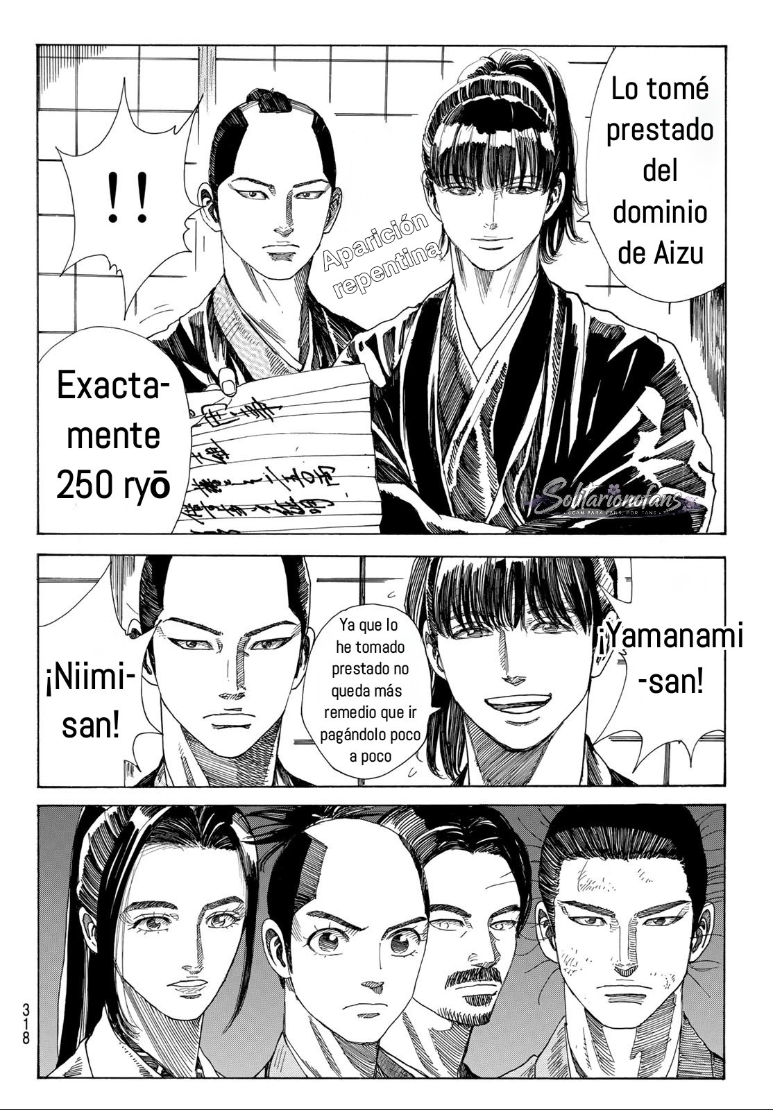 Ao no Miburo Capitulo 45 página 13