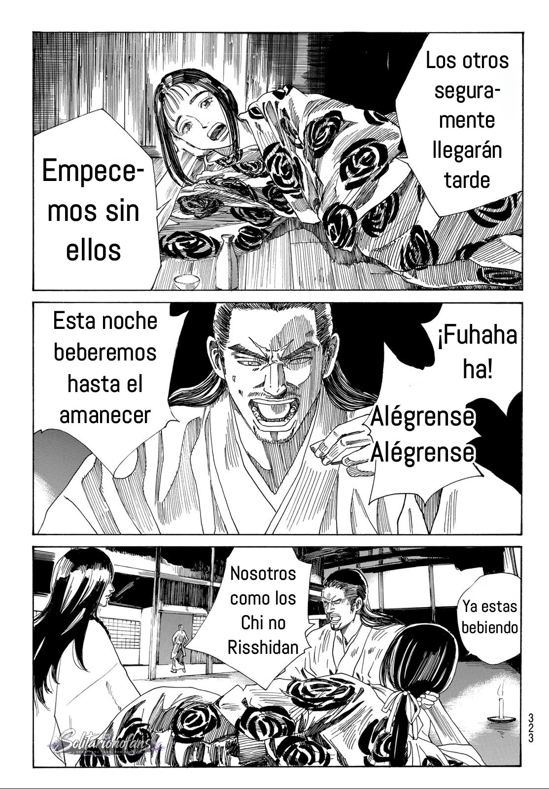 Ao no Miburo Capitulo 45 página 18