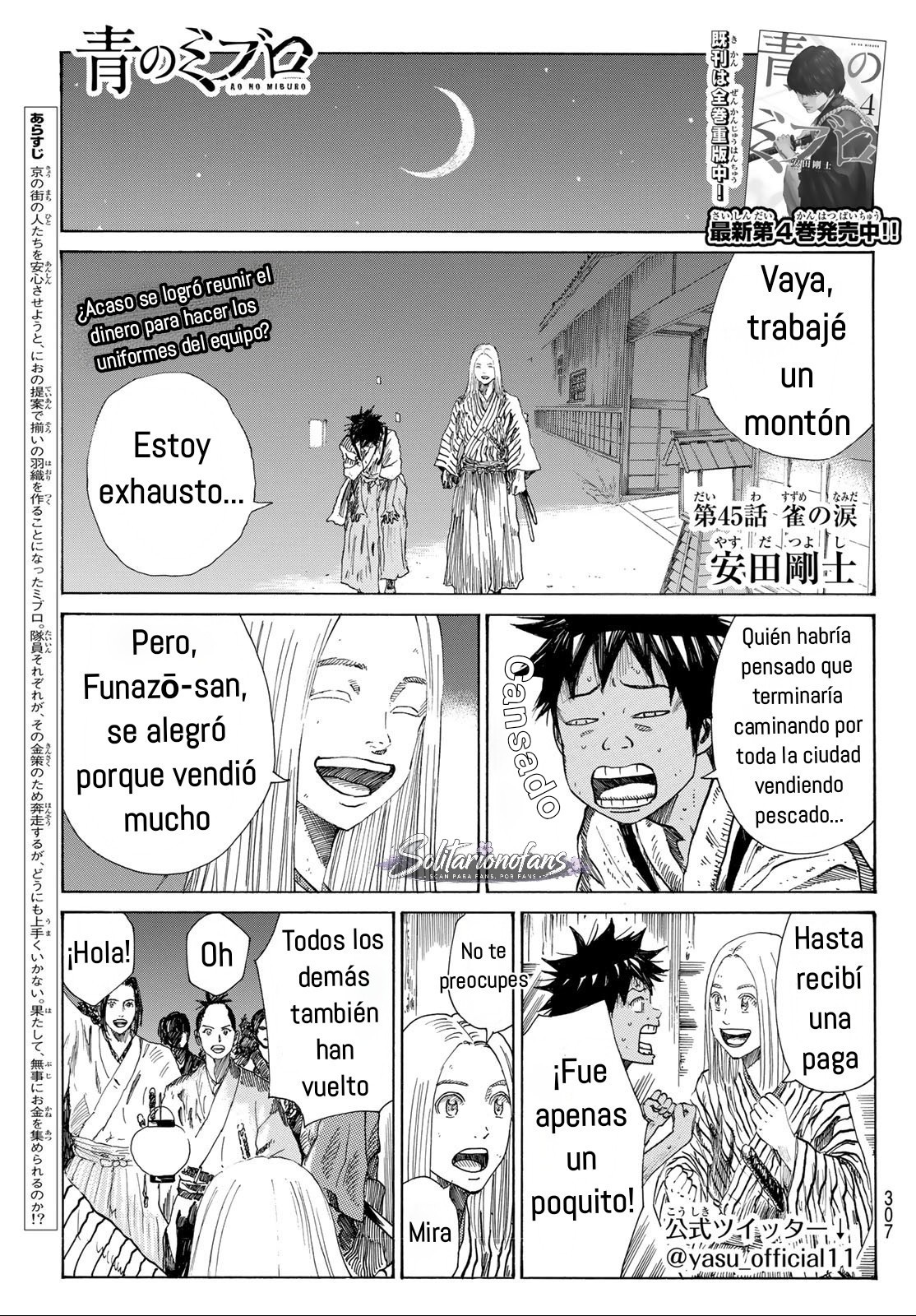 Ao no Miburo Capitulo 45 página 2