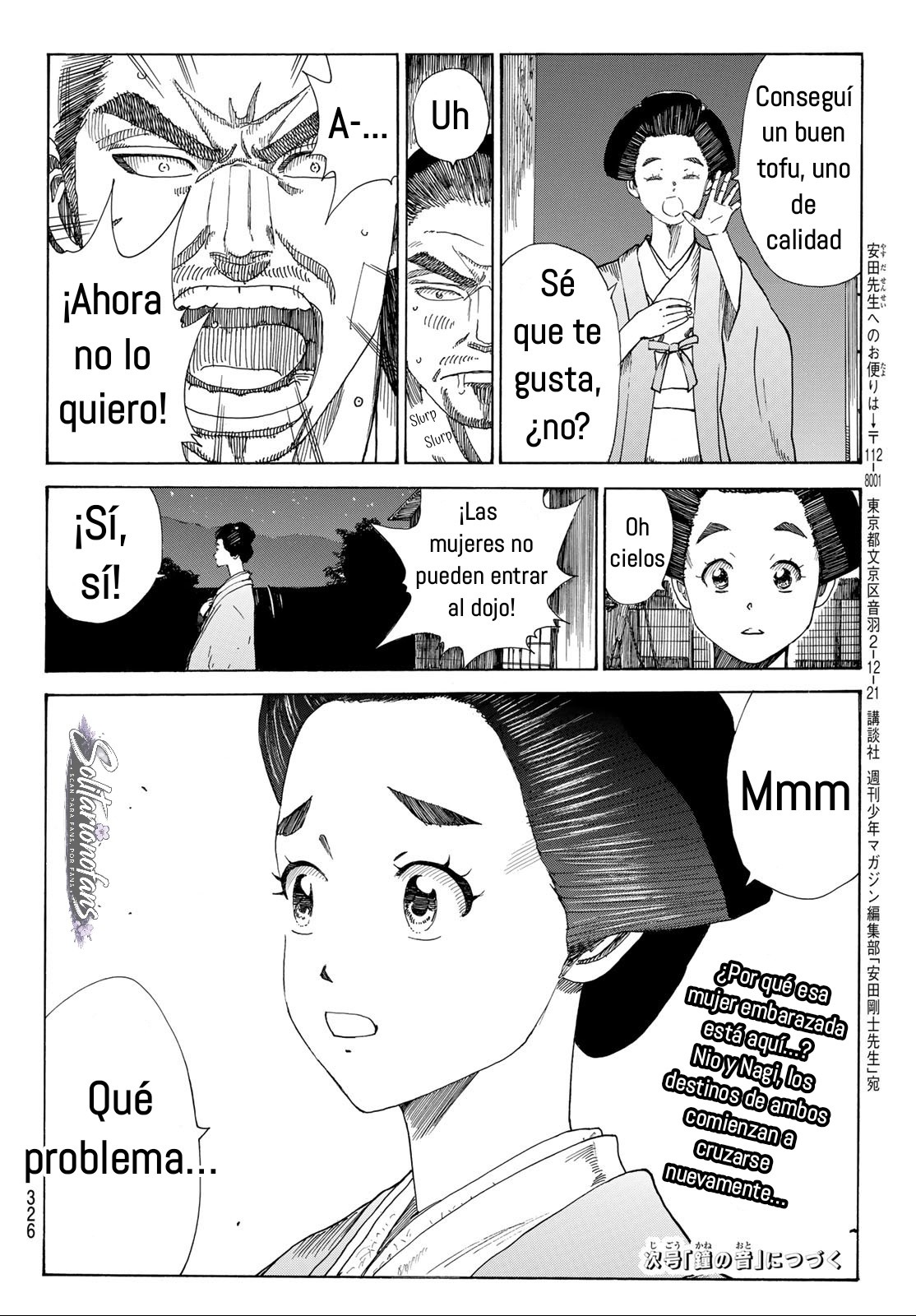 Ao no Miburo Capitulo 45 página 21
