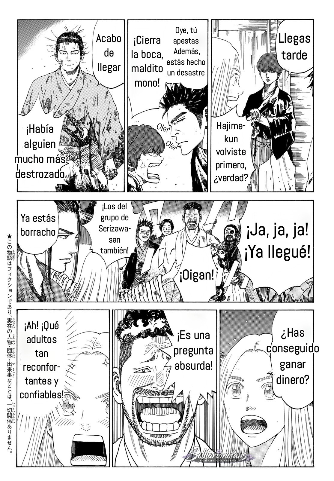 Ao no Miburo Capitulo 45 página 3