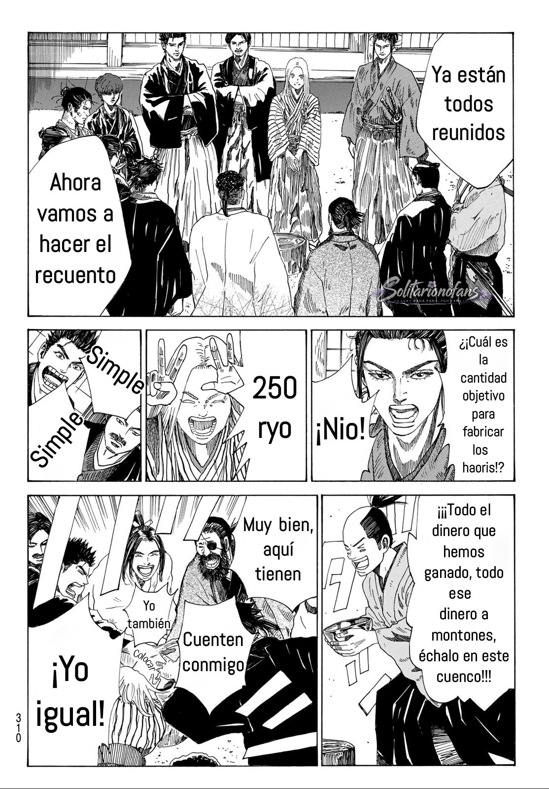 Ao no Miburo Capitulo 45 página 5