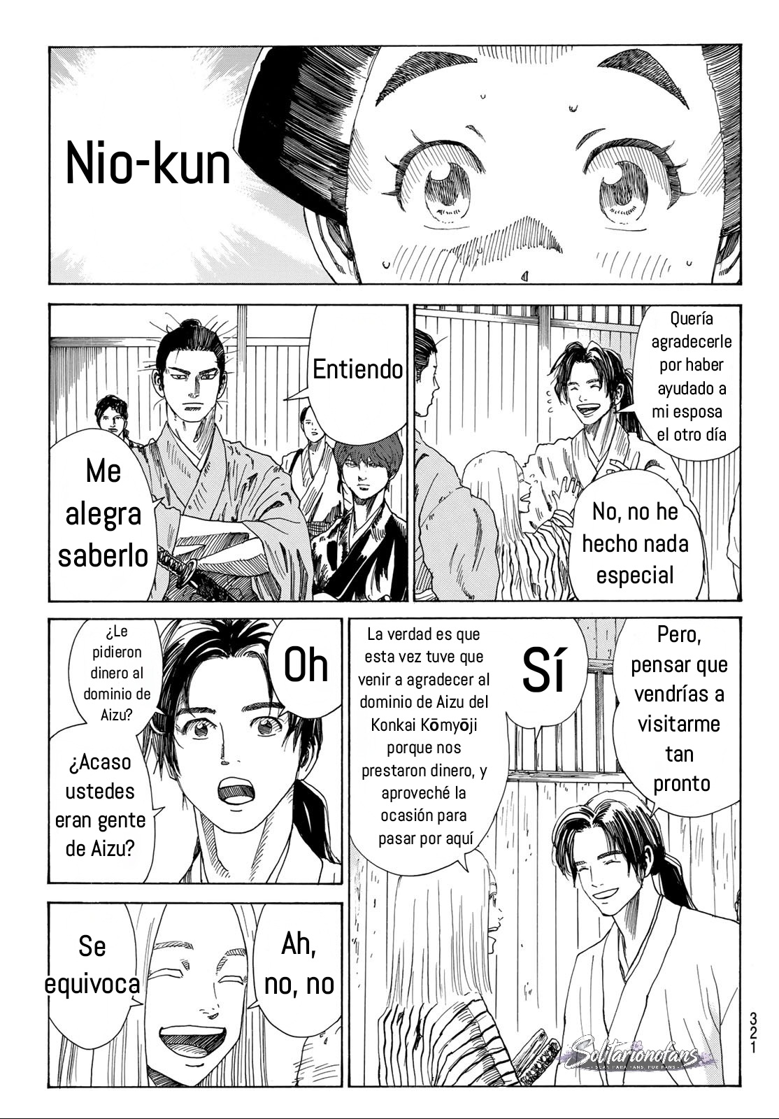 Ao no Miburo Capitulo 46 página 16