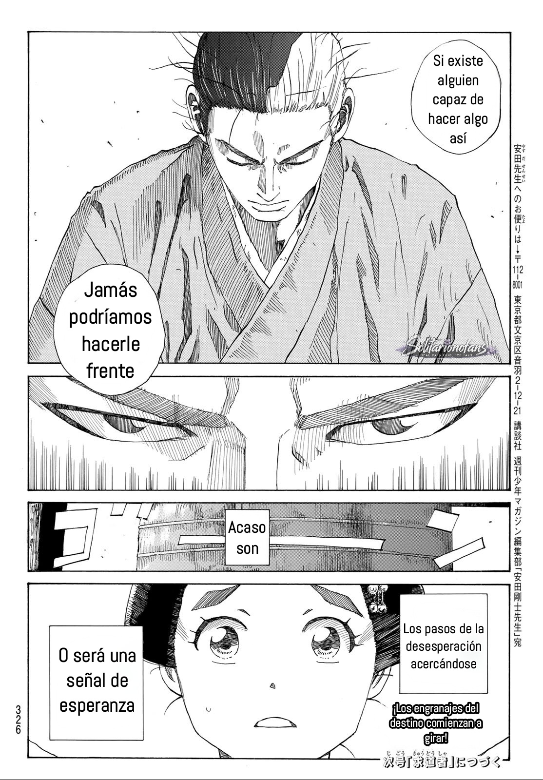 Ao no Miburo Capitulo 46 página 21