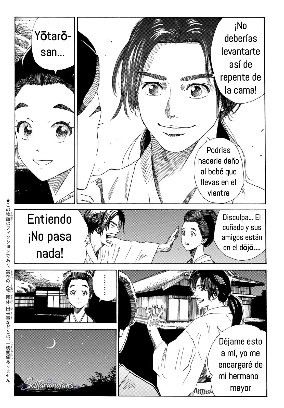 Ao no Miburo Capitulo 46 página 3