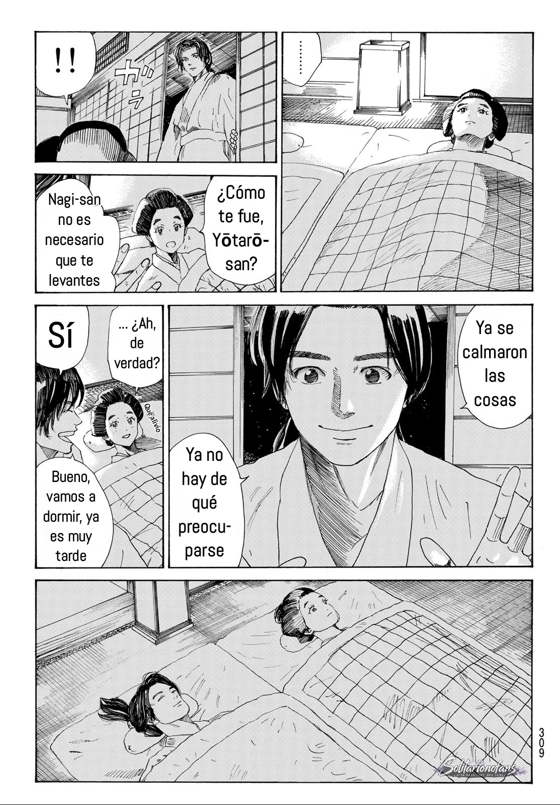 Ao no Miburo Capitulo 46 página 4