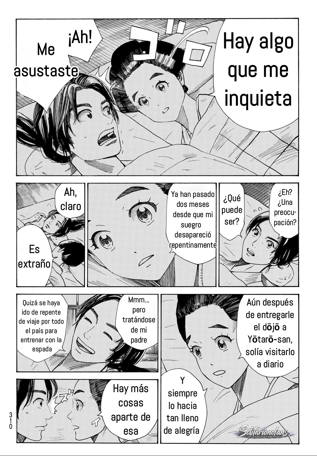 Ao no Miburo Capitulo 46 página 5