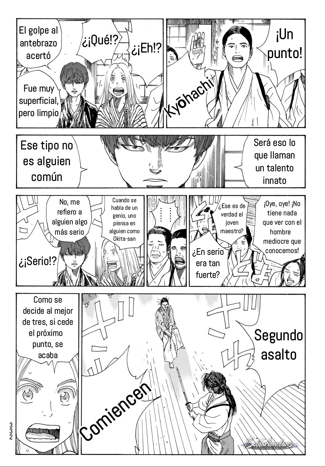 Ao no Miburo Capitulo 47 página 12