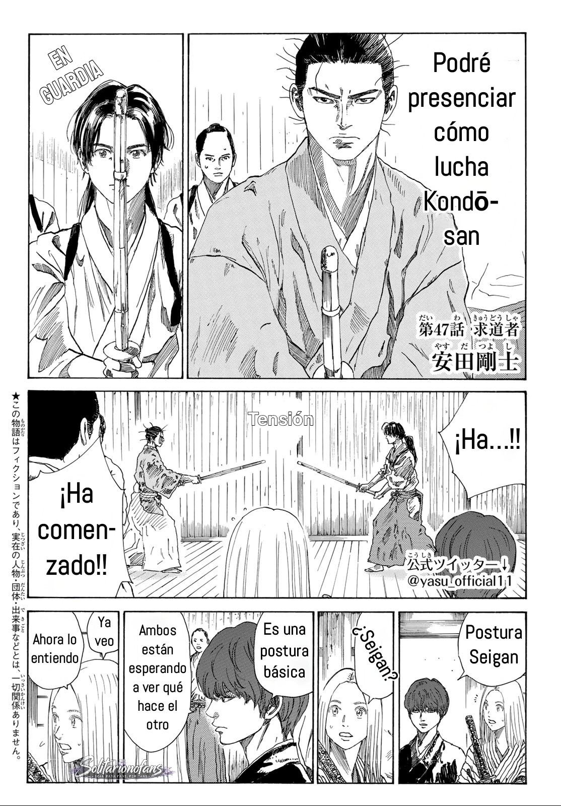 Ao no Miburo Capitulo 47 página 4