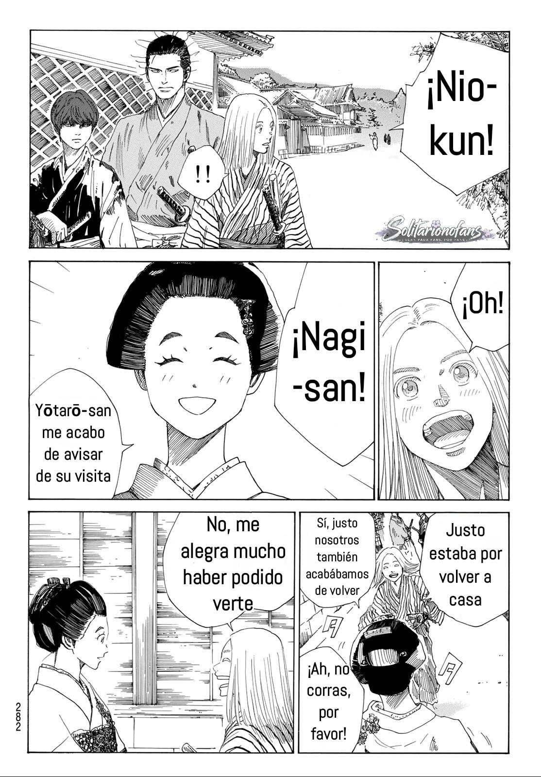 Ao no Miburo Capitulo 48 página 13