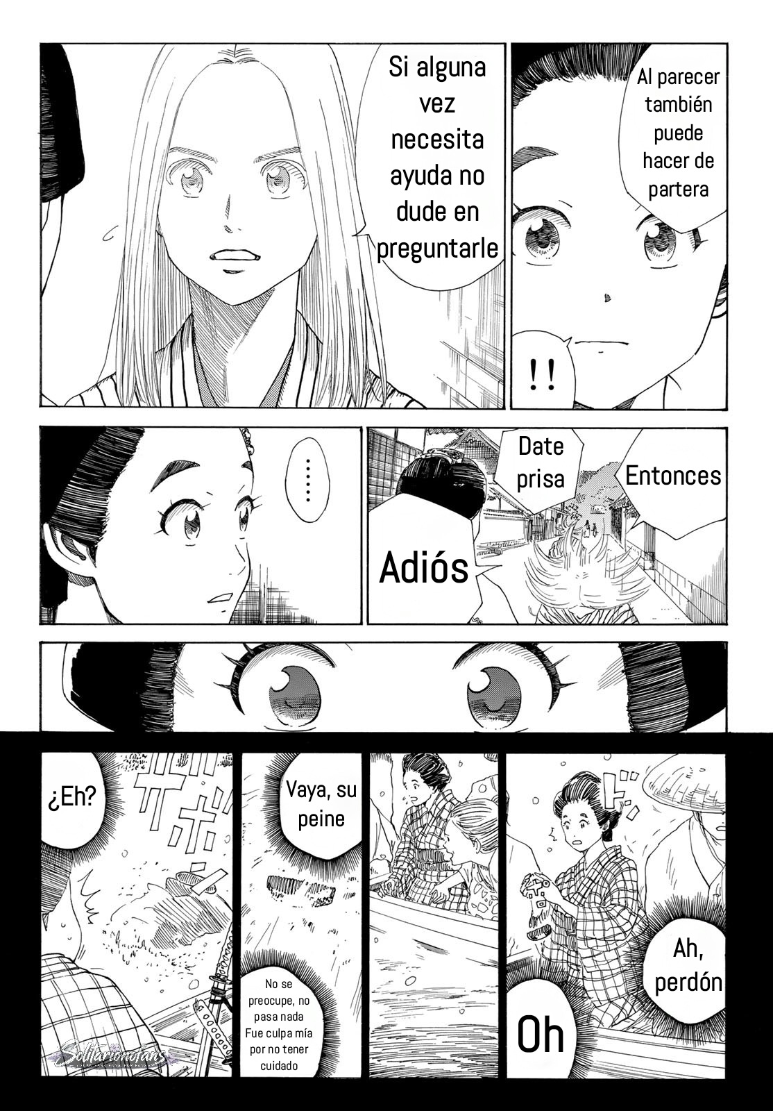 Ao no Miburo Capitulo 48 página 17
