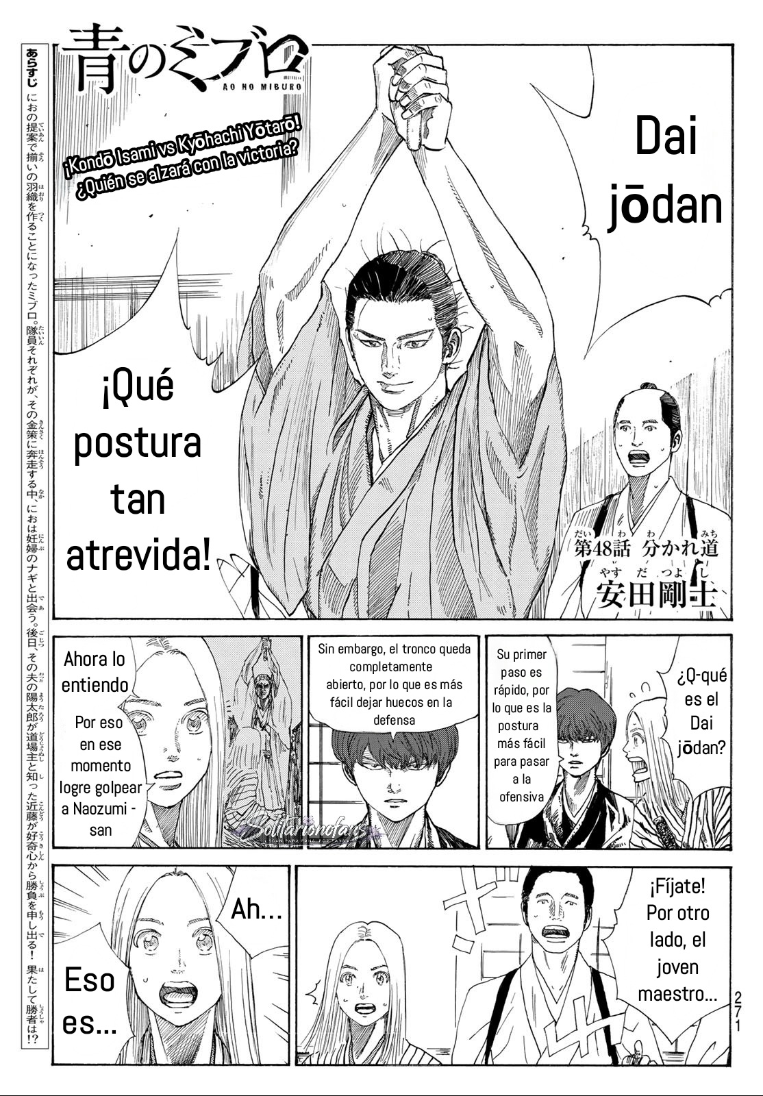 Ao no Miburo Capitulo 48 página 2