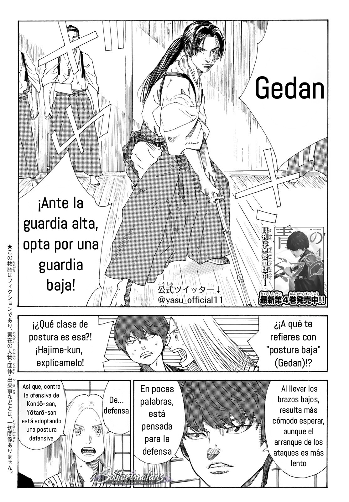 Ao no Miburo Capitulo 48 página 3