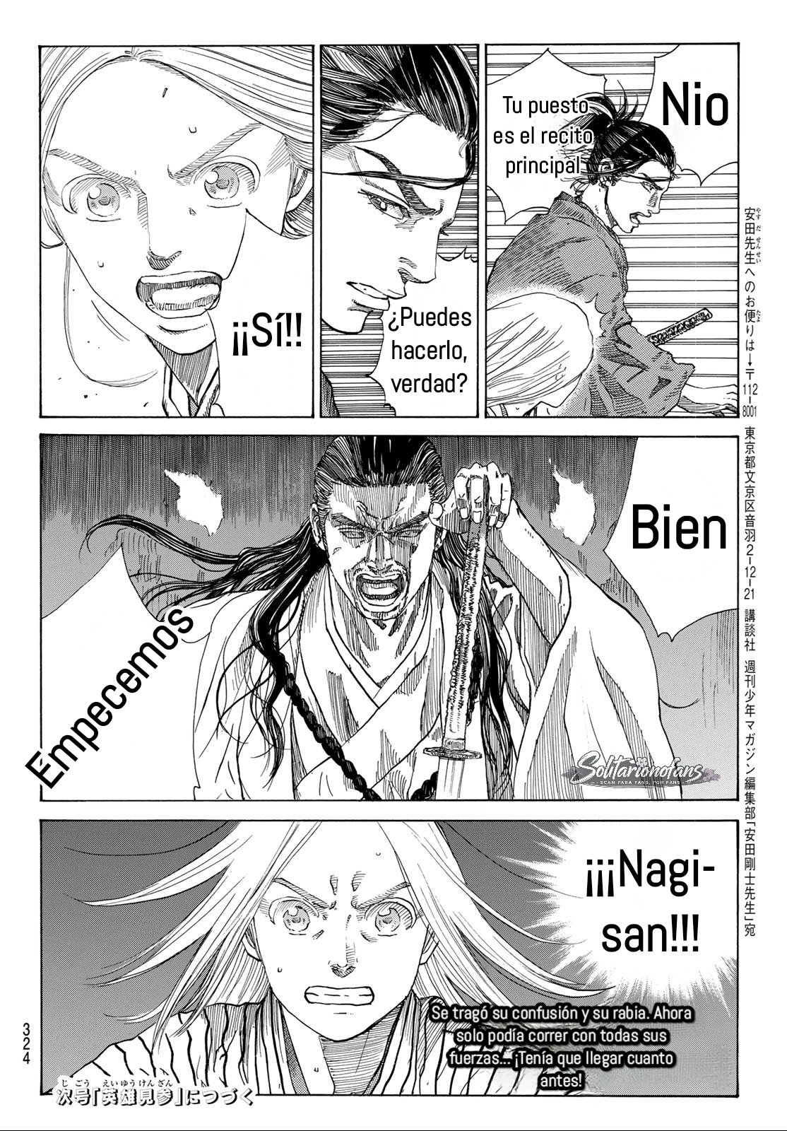 Ao no Miburo Capitulo 49 página 21