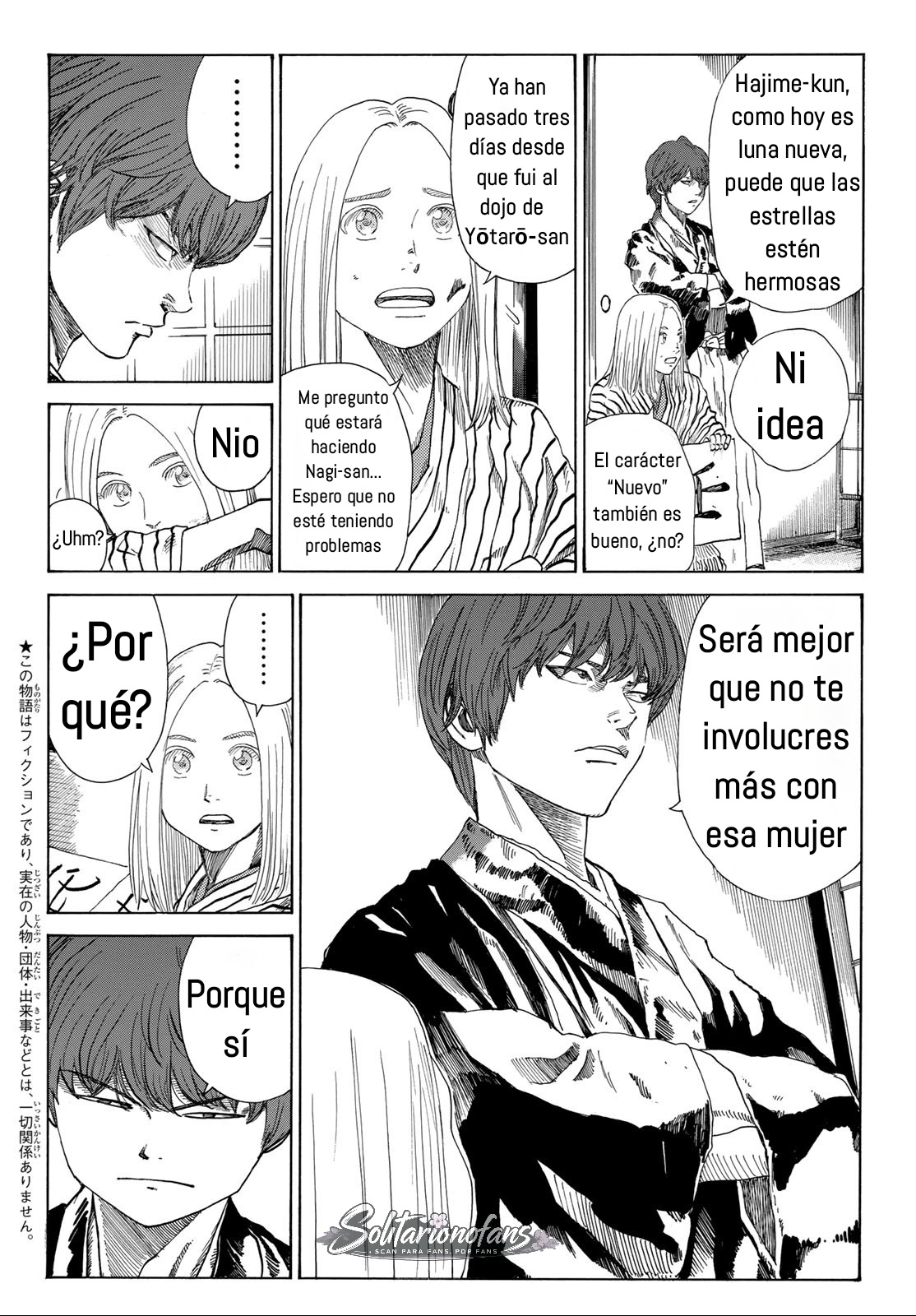Ao no Miburo Capitulo 49 página 3