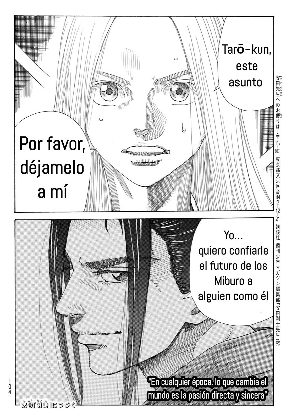Ao no Miburo Capitulo 5 página 21