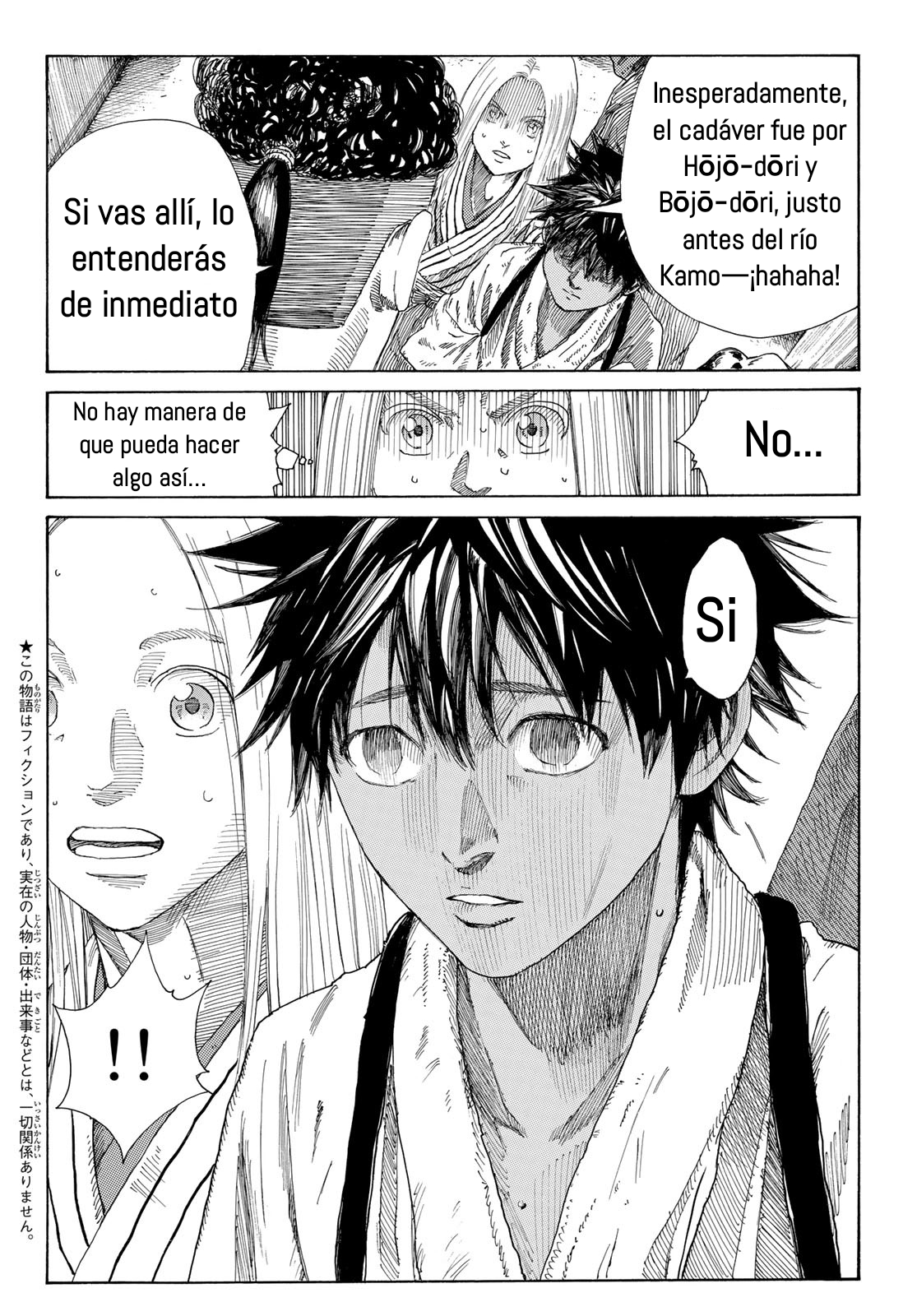 Ao no Miburo Capitulo 5 página 3